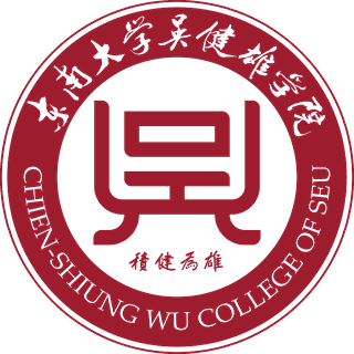 Chien-Shiung Wu College